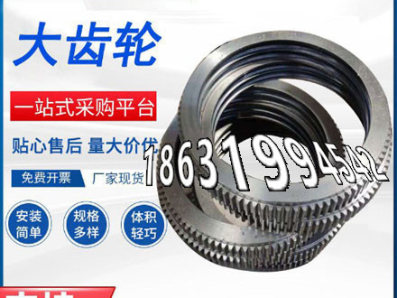 2.5模数可以做