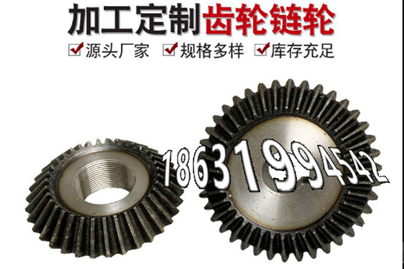非标齿轮哪里好